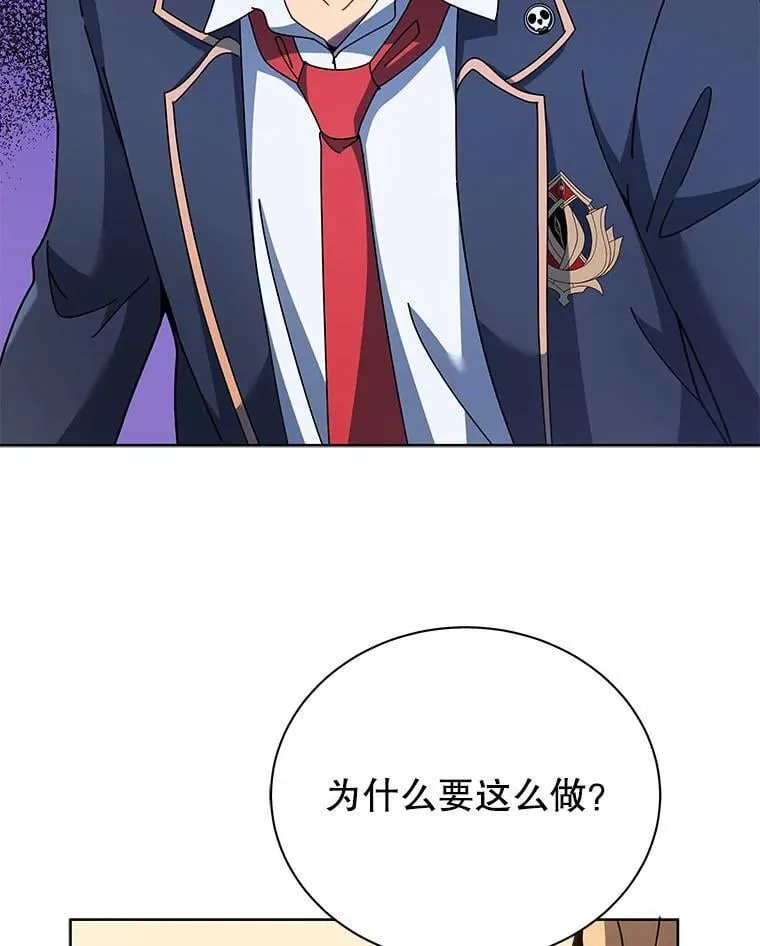 78.监视 第59页