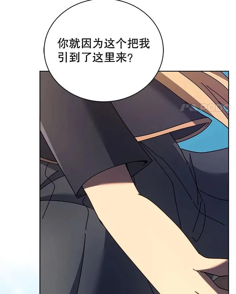78.监视 第64页