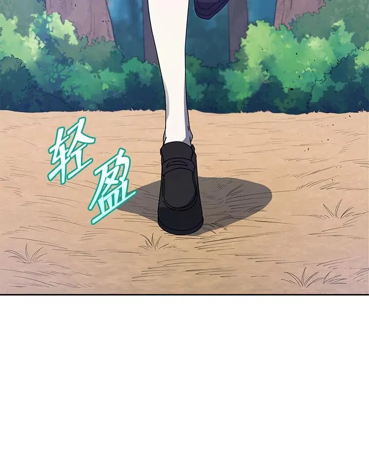 78.监视 第68页
