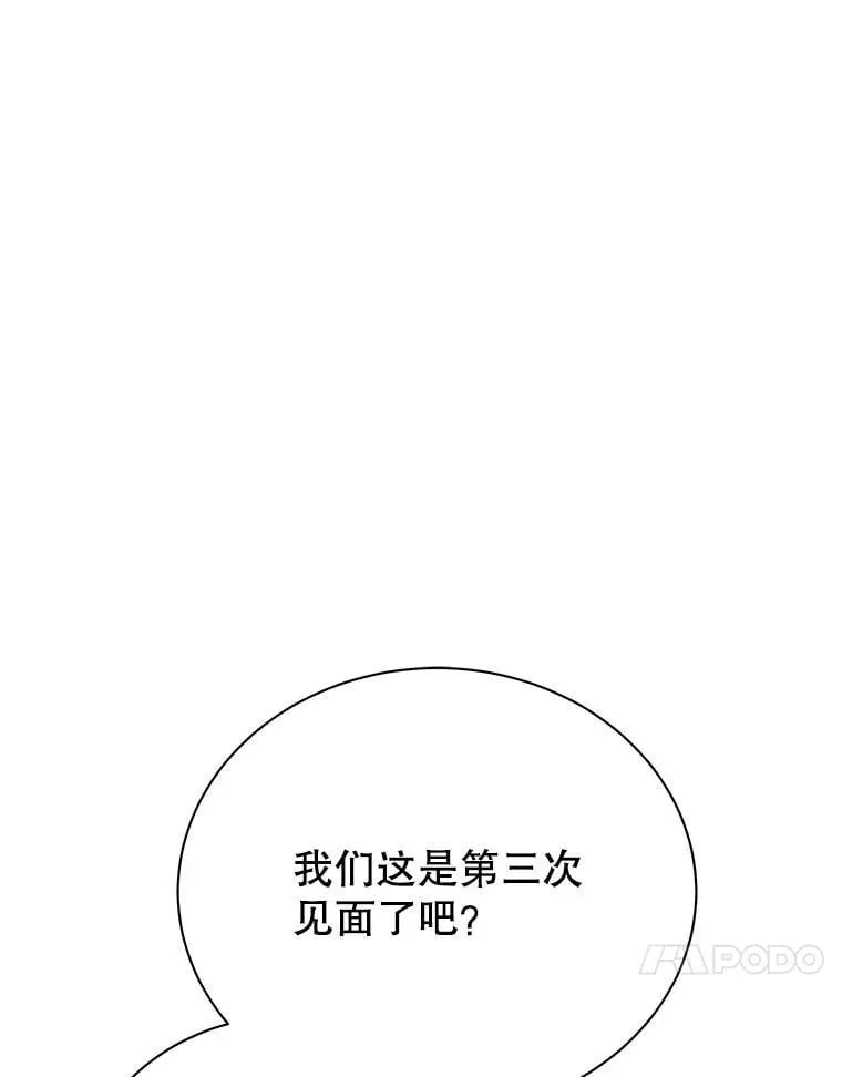 78.监视 第71页