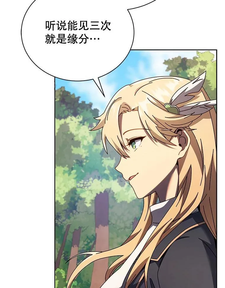 78.监视 第72页