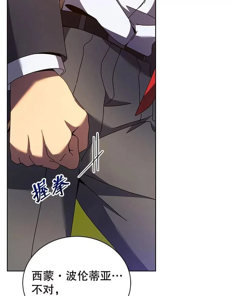 78.监视 第74页