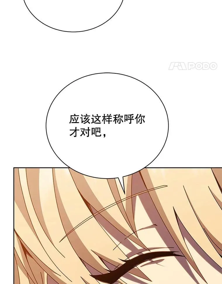 78.监视 第75页