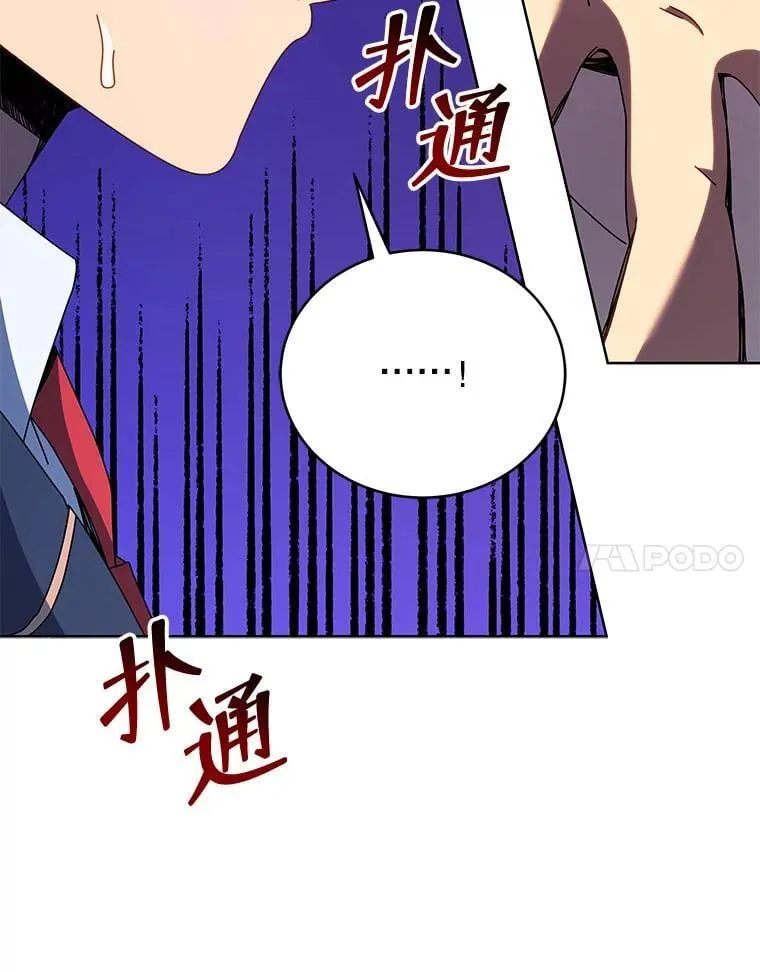 78.监视 第78页
