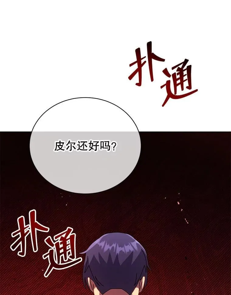 78.监视 第79页