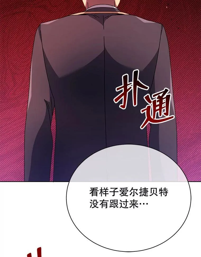 78.监视 第80页