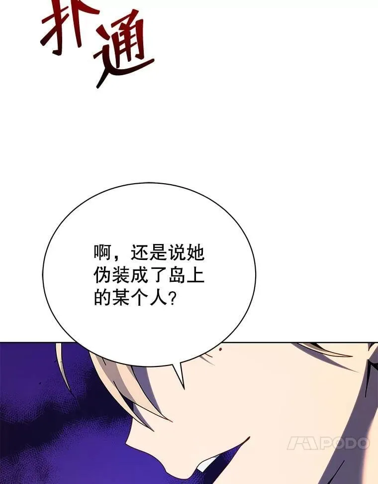 78.监视 第81页