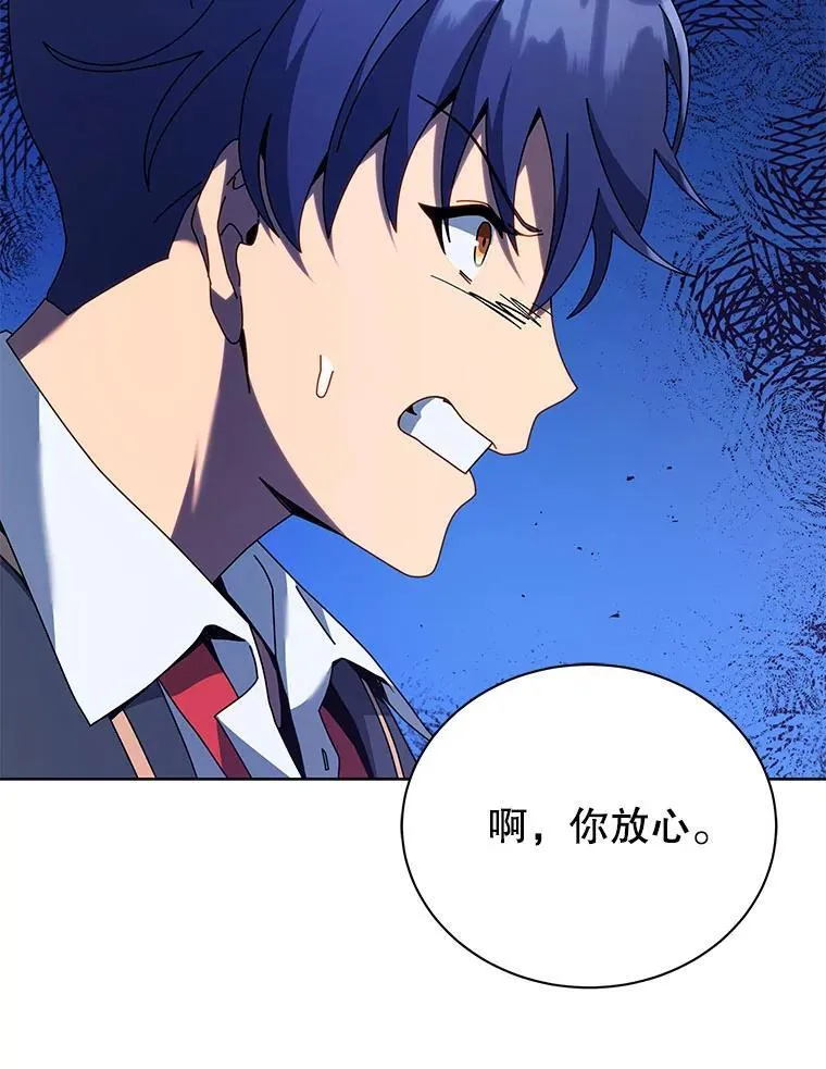 78.监视 第83页