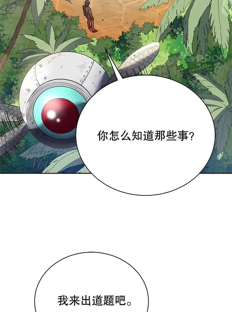 78.监视 第85页
