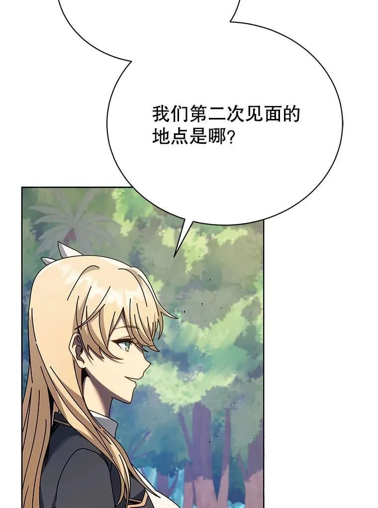 78.监视 第86页