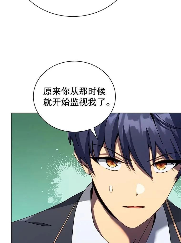 78.监视 第89页
