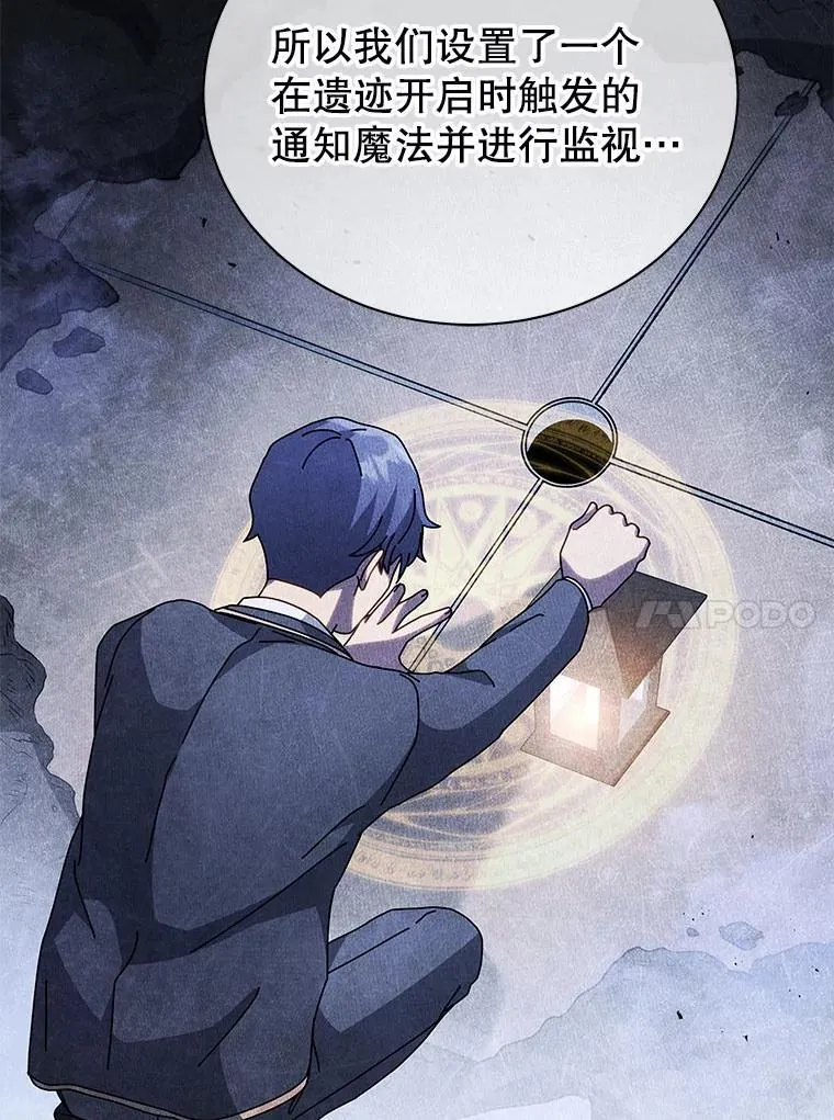 78.监视 第91页