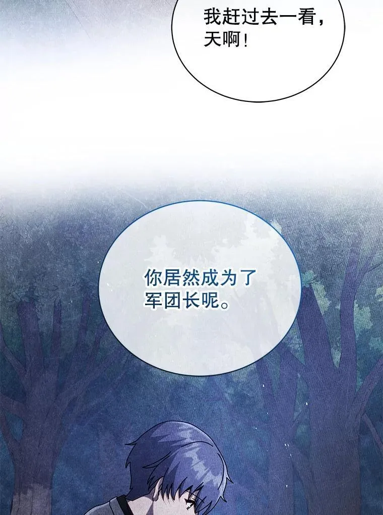 78.监视 第93页