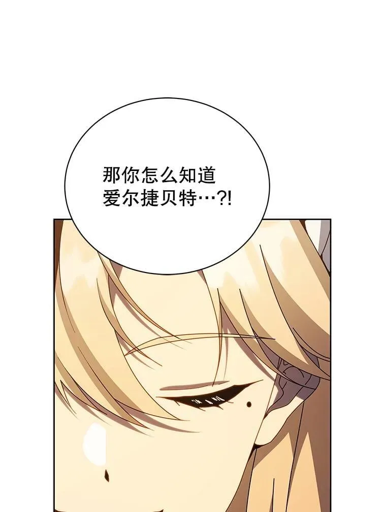 78.监视 第95页