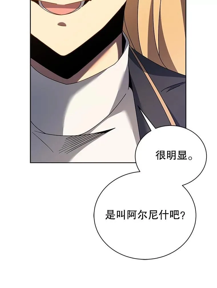 78.监视 第96页