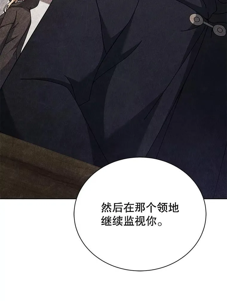 78.监视 第98页