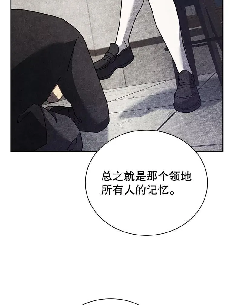 78.监视 第100页