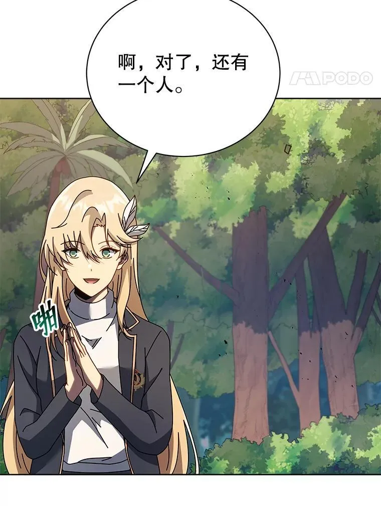 78.监视 第101页