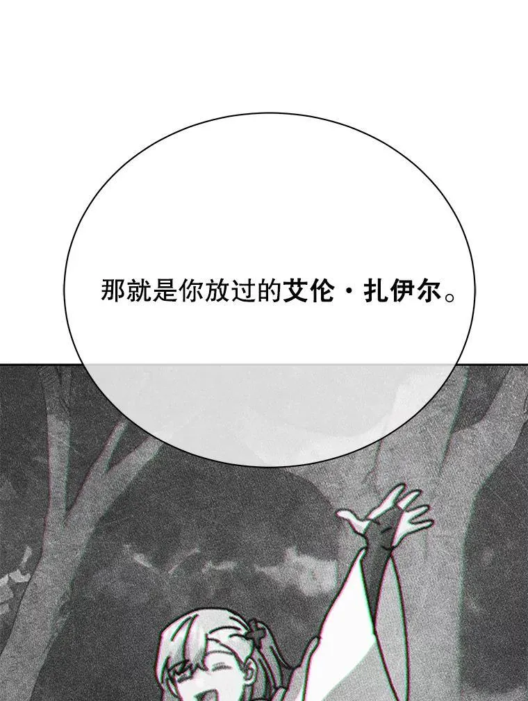 78.监视 第102页