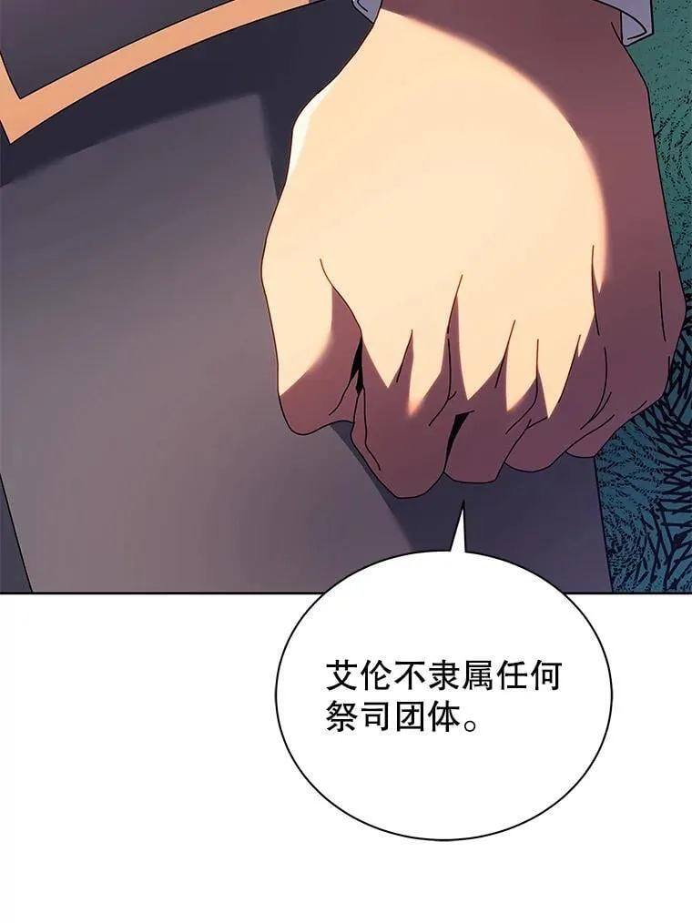 78.监视 第105页
