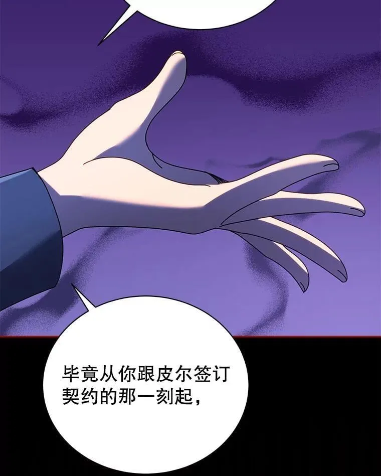 78.监视 第109页