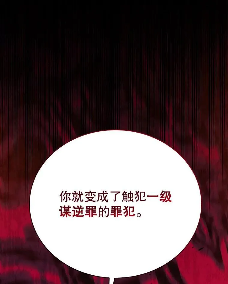 78.监视 第110页