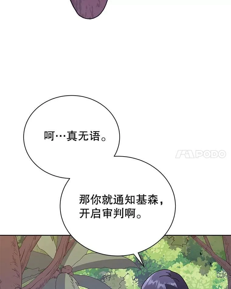 78.监视 第113页