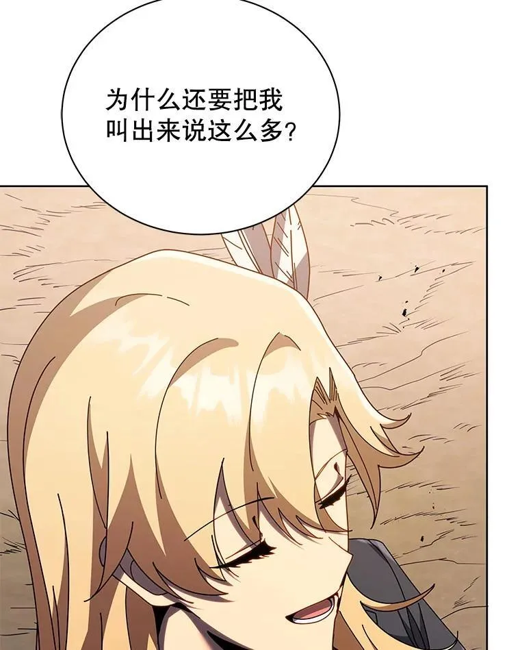 78.监视 第115页