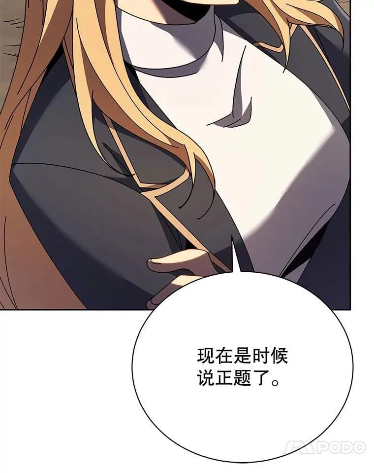 78.监视 第116页