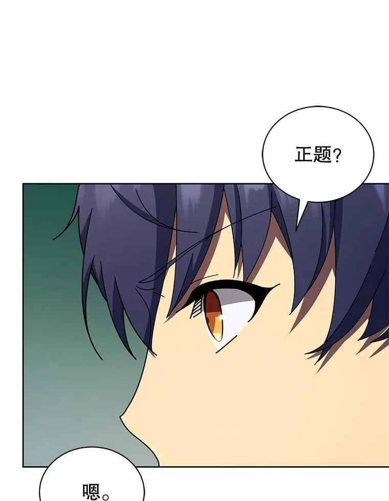 78.监视 第117页