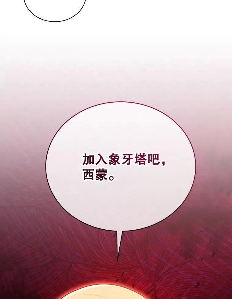 78.监视 第118页