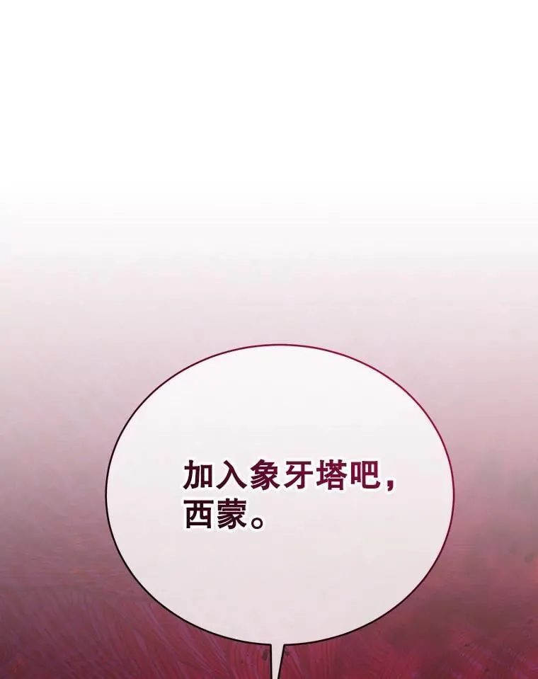 79.异能 第1页