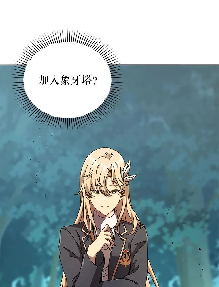 79.异能 第6页