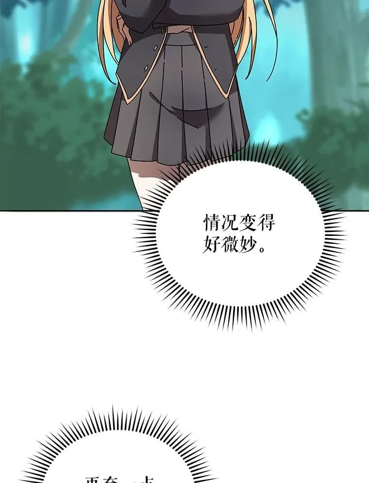 79.异能 第7页
