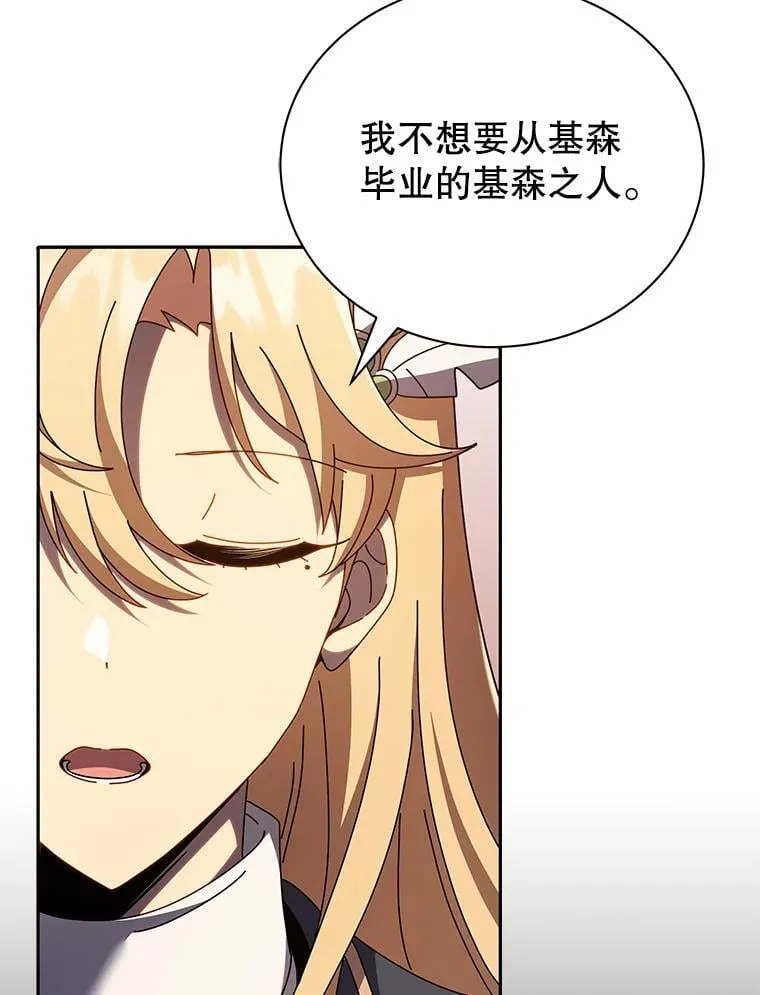 79.异能 第10页