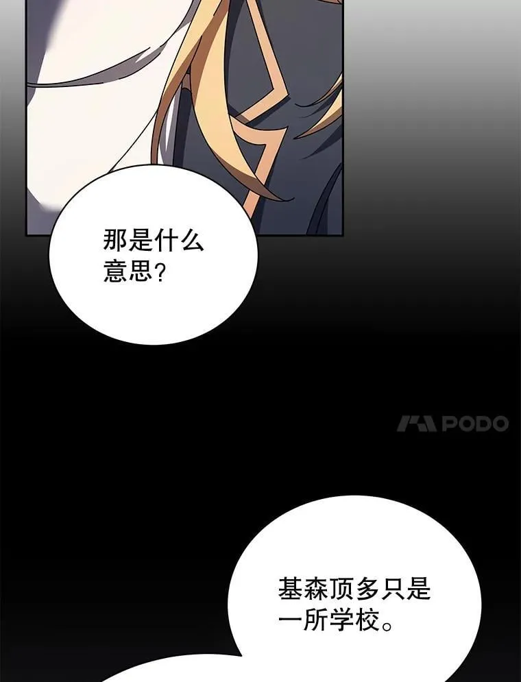 79.异能 第11页