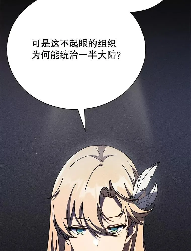 79.异能 第12页