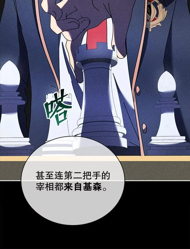 79.异能 第17页