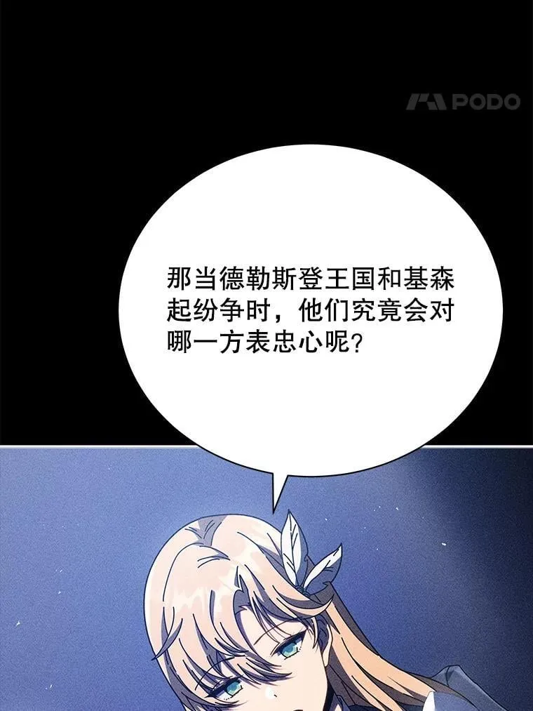 79.异能 第18页