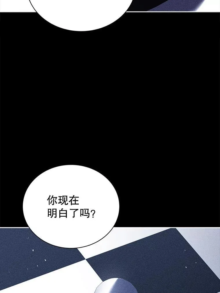 79.异能 第20页