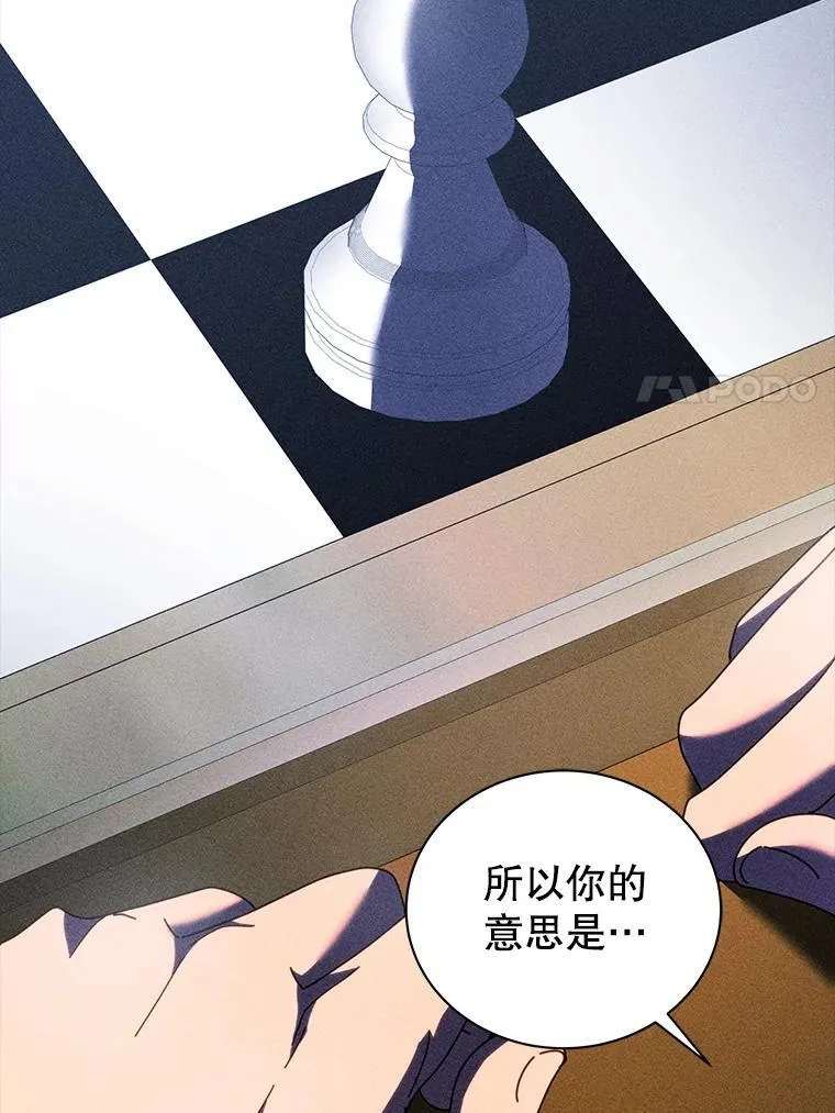 79.异能 第21页