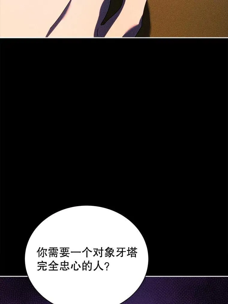 79.异能 第22页