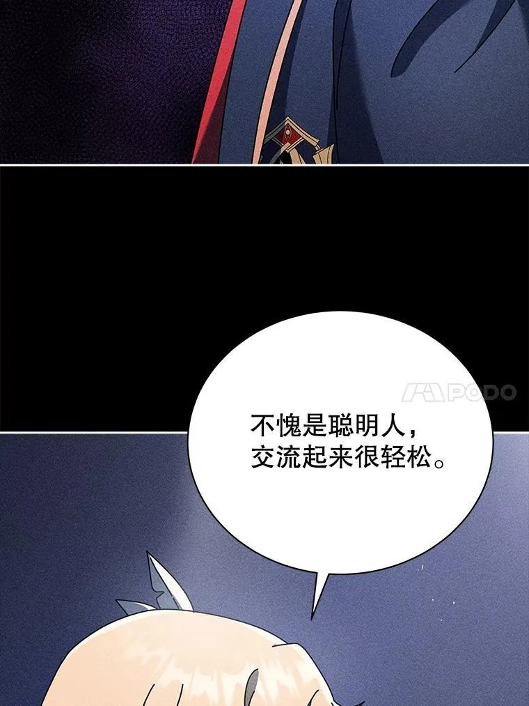 79.异能 第24页