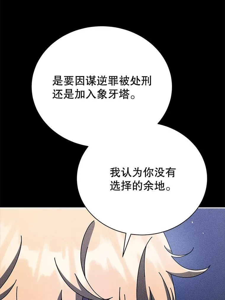 79.异能 第26页