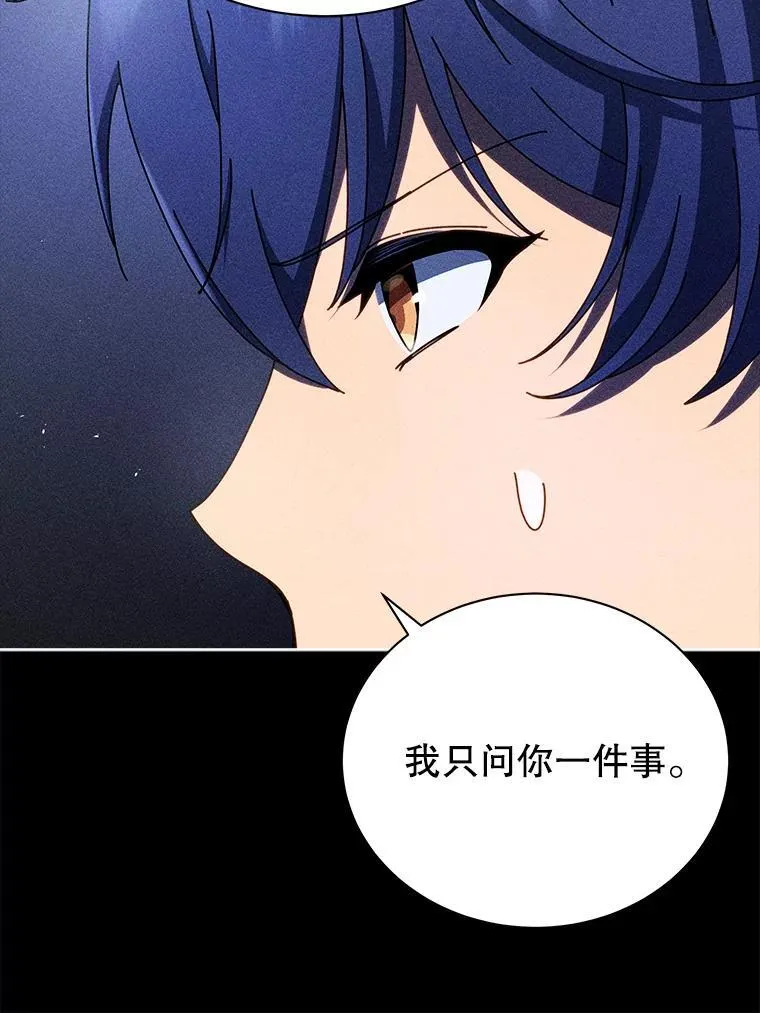 79.异能 第28页