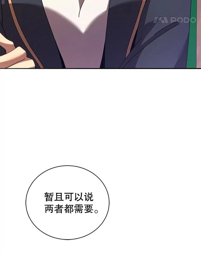 79.异能 第31页
