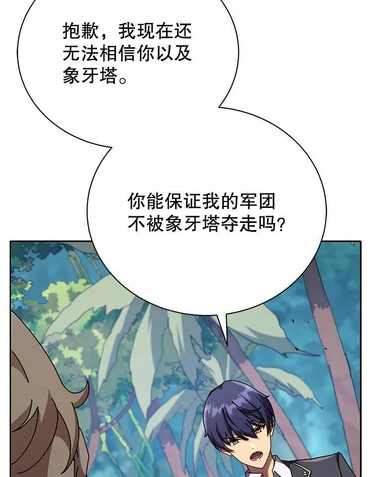 79.异能 第33页