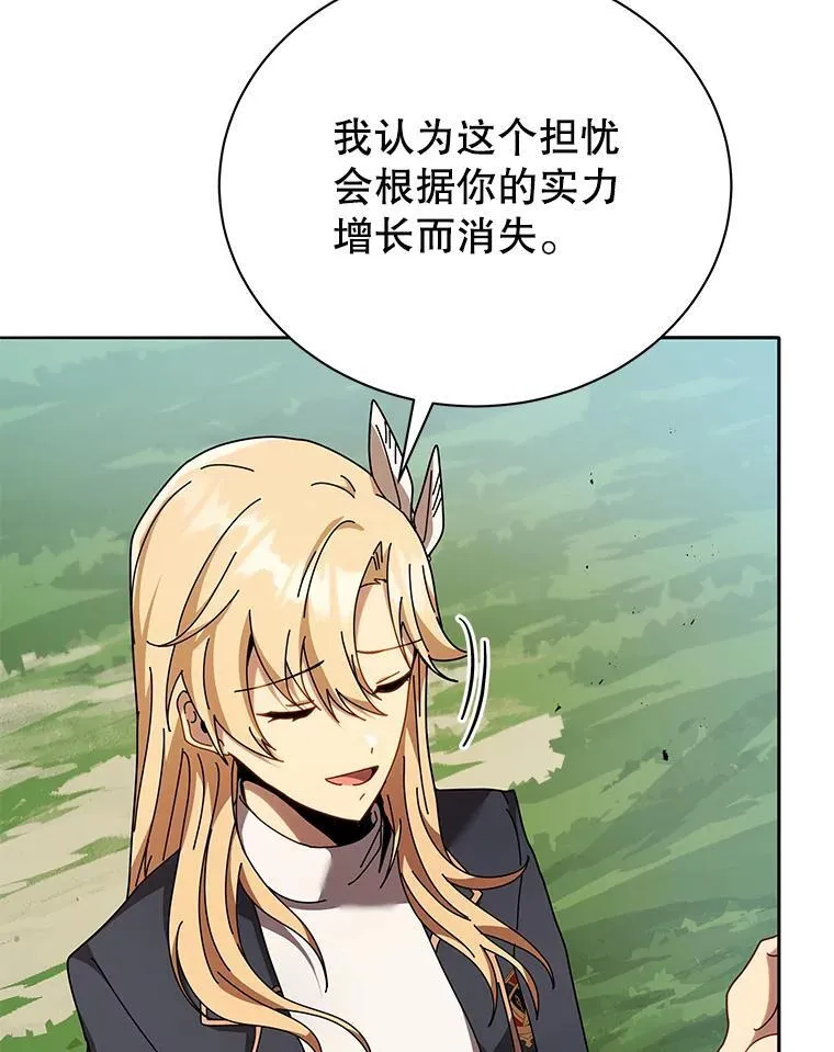 79.异能 第35页