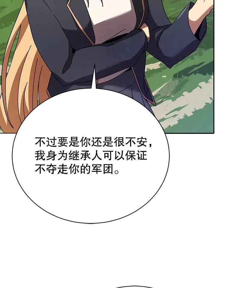 79.异能 第36页