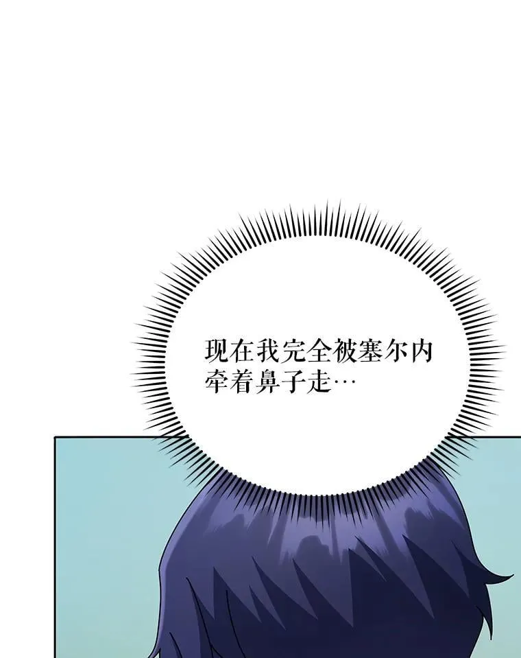 79.异能 第39页